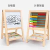 Tablero de dibujo para rack de cálculo 8845