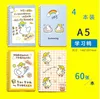 11 Pièce aléatoire (1 unité)