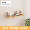 30x15cm Natural wood color