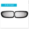 Glossy black single-line design