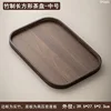 Bambou [Assiette plate à coins arrondis] 39,5*27,5*2,3 cm