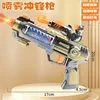 Pistola spaziale spray-acusto-ottica gialla