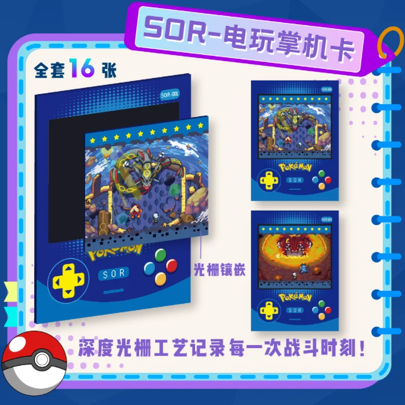 pokemon trading card game live decks Pokémon card game table mat, suitable for two-player battles main image 1