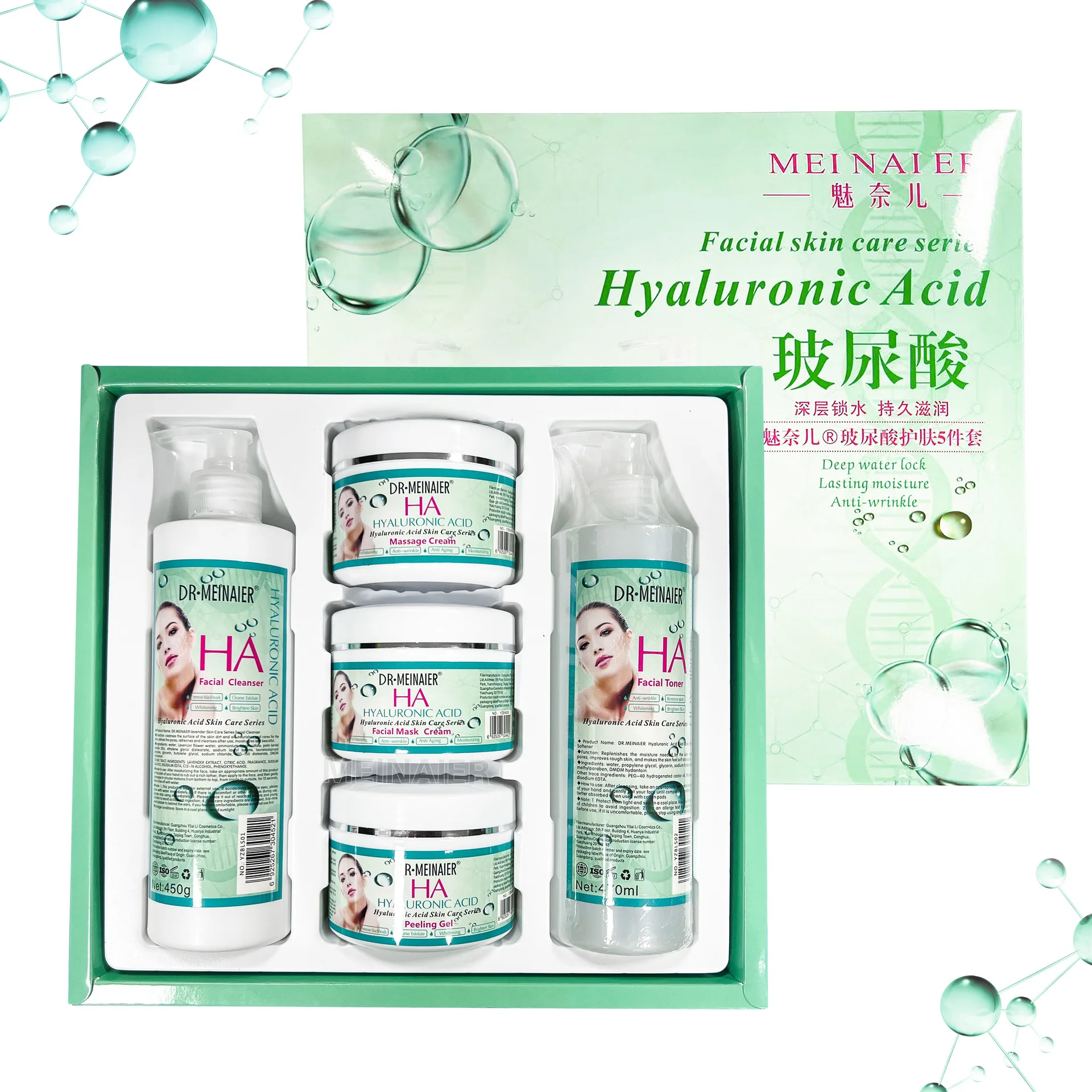 Turmeric Skin Care Set 5-in-1 Hydrating Whitening Anti-Aging Facial Moisturizer All Skin Deep Nourish Collagen Aloe Vitamin C