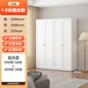 [White] 160cm wide * 55cm deep four-door combination model