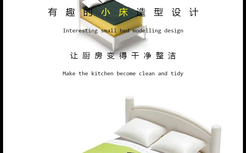 Creative cleaning cloth sponge small bed bed shape cleaning cloth storage rack kitchen drain storage rack supplier