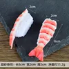 กุ้งหวาน