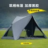 Triangular tent [Small]