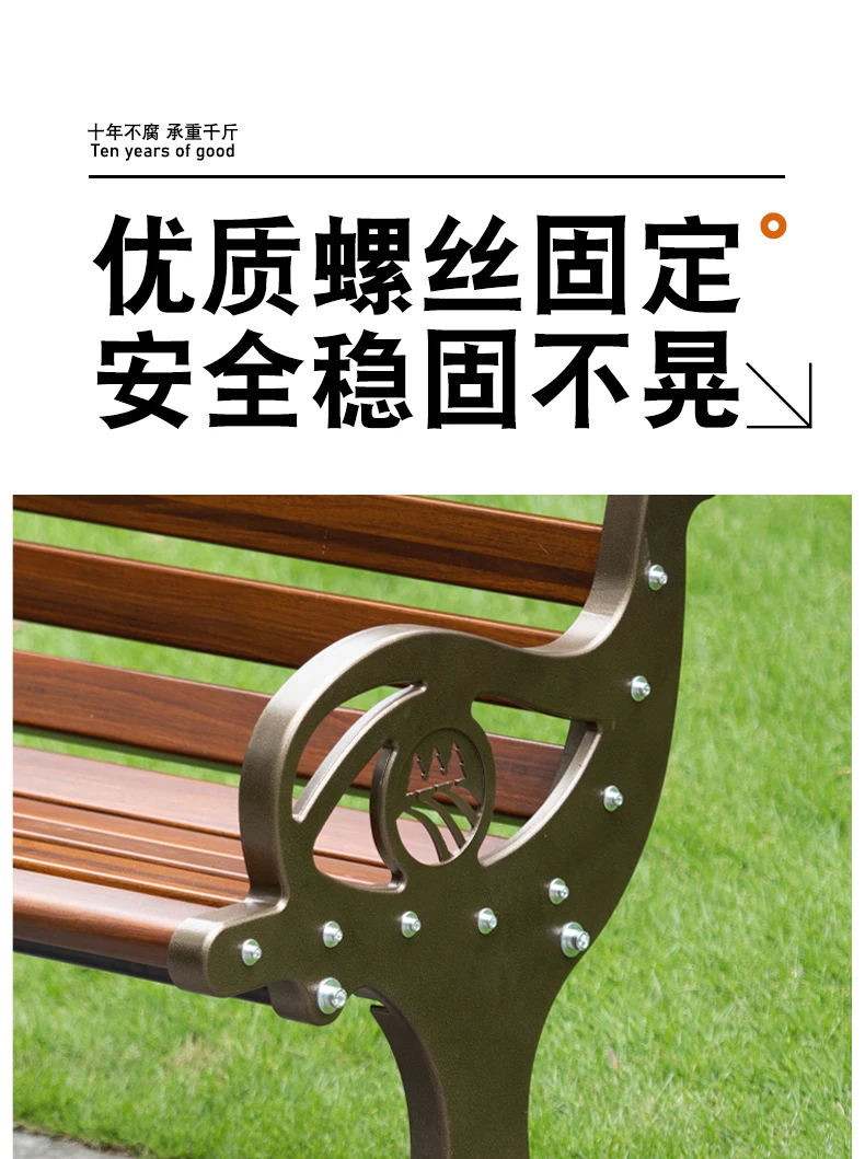 Factory wholesales garden bench metal durable patio public bench outdoor bench with aluminum leg manufacture