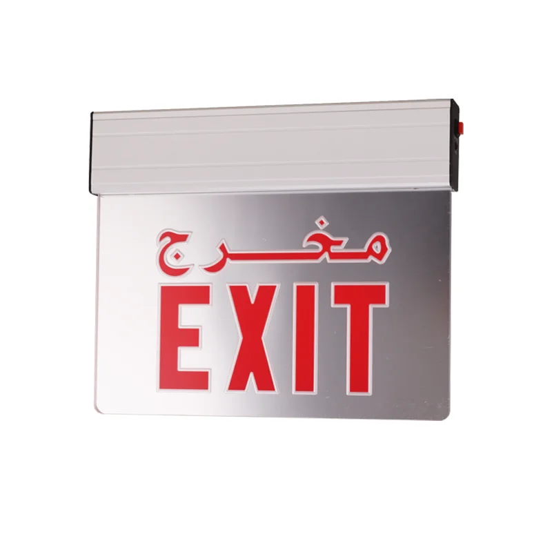 FEITUO High Brightness JELEX2RM UL Listed Acrylic LED Arabic Exit Sign Light for Commercial Building Safety and Evacuation