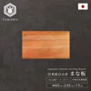 Cypress Hinoki