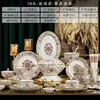 White porcelain colorful 58 head-gift box
