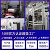 Consult customer service to customize products
