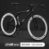 60 coltelli bianchi e neri [con sacchetto regalo per il trasporto]
