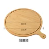 Natural bamboo color (13 inches)