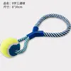 8-shaped three-way tennis ball