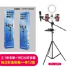 SJ38B (16cm lamp set)