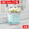 Model E, 1 blue one [7.5cm diameter] with base.