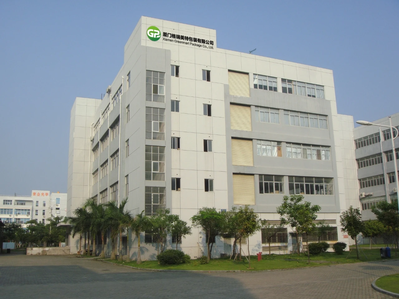 Xiamen Greenmart Package Co., Ltd.