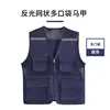 navy blue vest