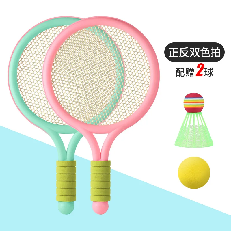 子供用バドミントンとテニスのラケットセット。 パドルテニスラケット