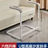 Reposabrazos de sofá en forma de U