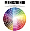 สีดำ