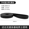 TPE black (25-65lb) resistance band