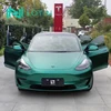 สีเขียวมรกตโลหะบริสุทธิ์