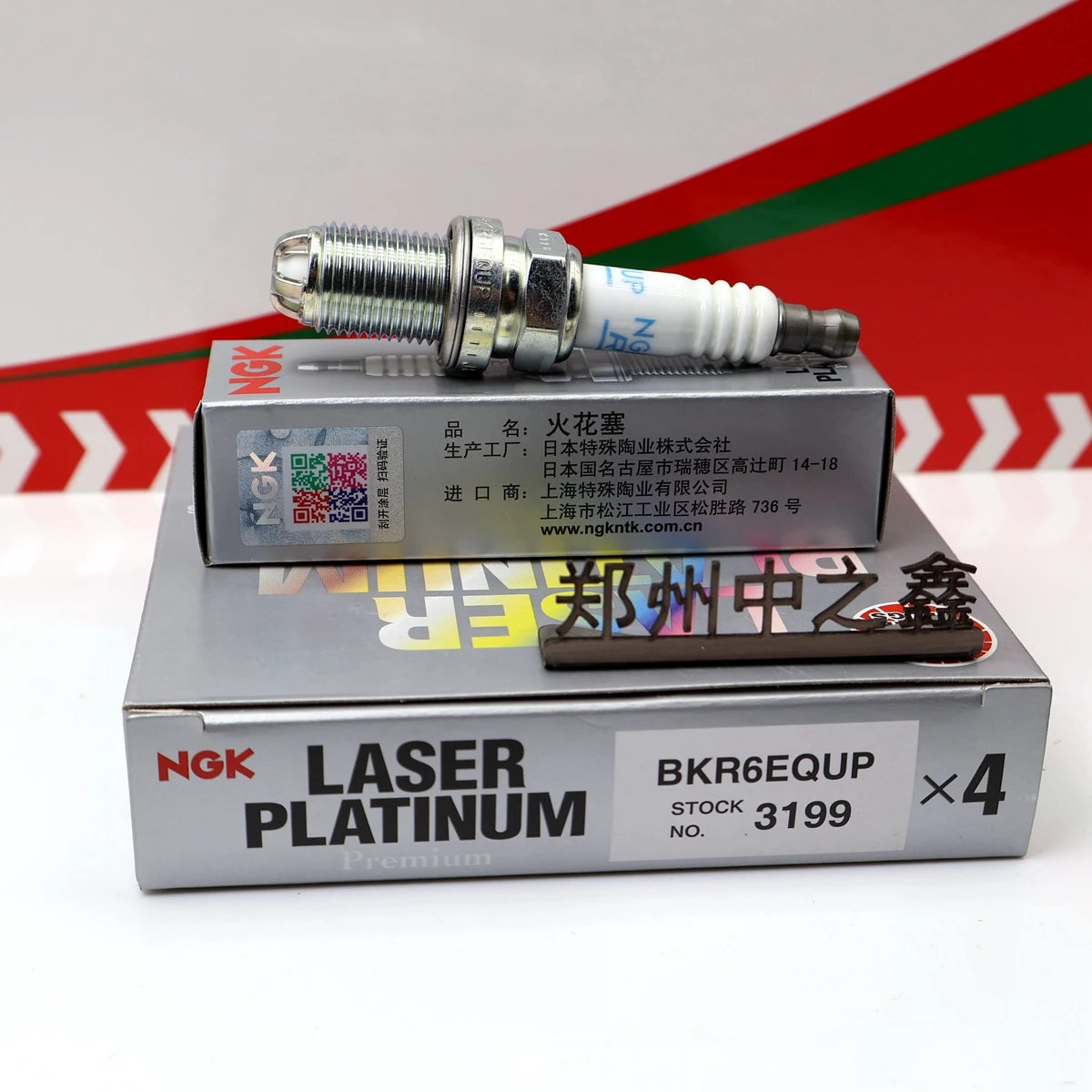 NGK 3199 BKR6EEQU Spark Plugs For BMW 325i 330i 760Li 760i Laser Platinum
