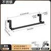 Cabinet door hanging rod - elegant black [23CM]