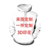 M-DIY