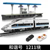12021 The Harmony CRH380A electric multiple unit [1211pcs]