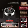 (34cm - Stand-up handle) 316 stainless steel pot lid
