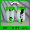 Verde-adictivo en una aplicación de un sorbo en membrana-16OZ