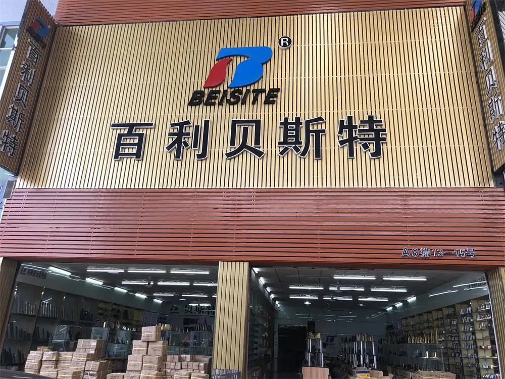 Foshan Bailebest Hardware Co., Ltd.