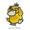 Yellow - Little Yellow Duck