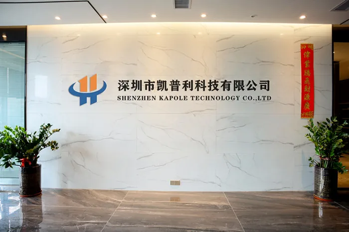 Shenzhen Kapole Technology Co., Ltd.