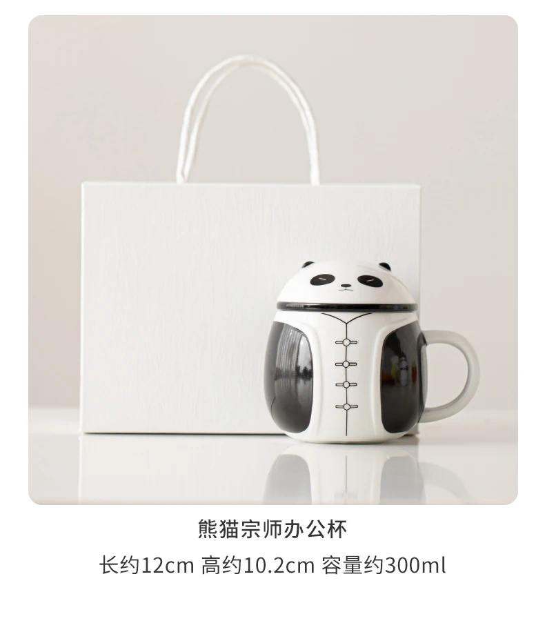 Creative Ceramic Panda Design Tea Coffee Cup Lid Set Handmade Porcelain Luxury Box Cute Disposable Office/Personal/Home Use Mugs