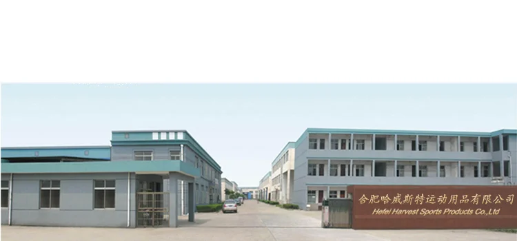 Hefei Harvest Sports Products Co., Ltd.