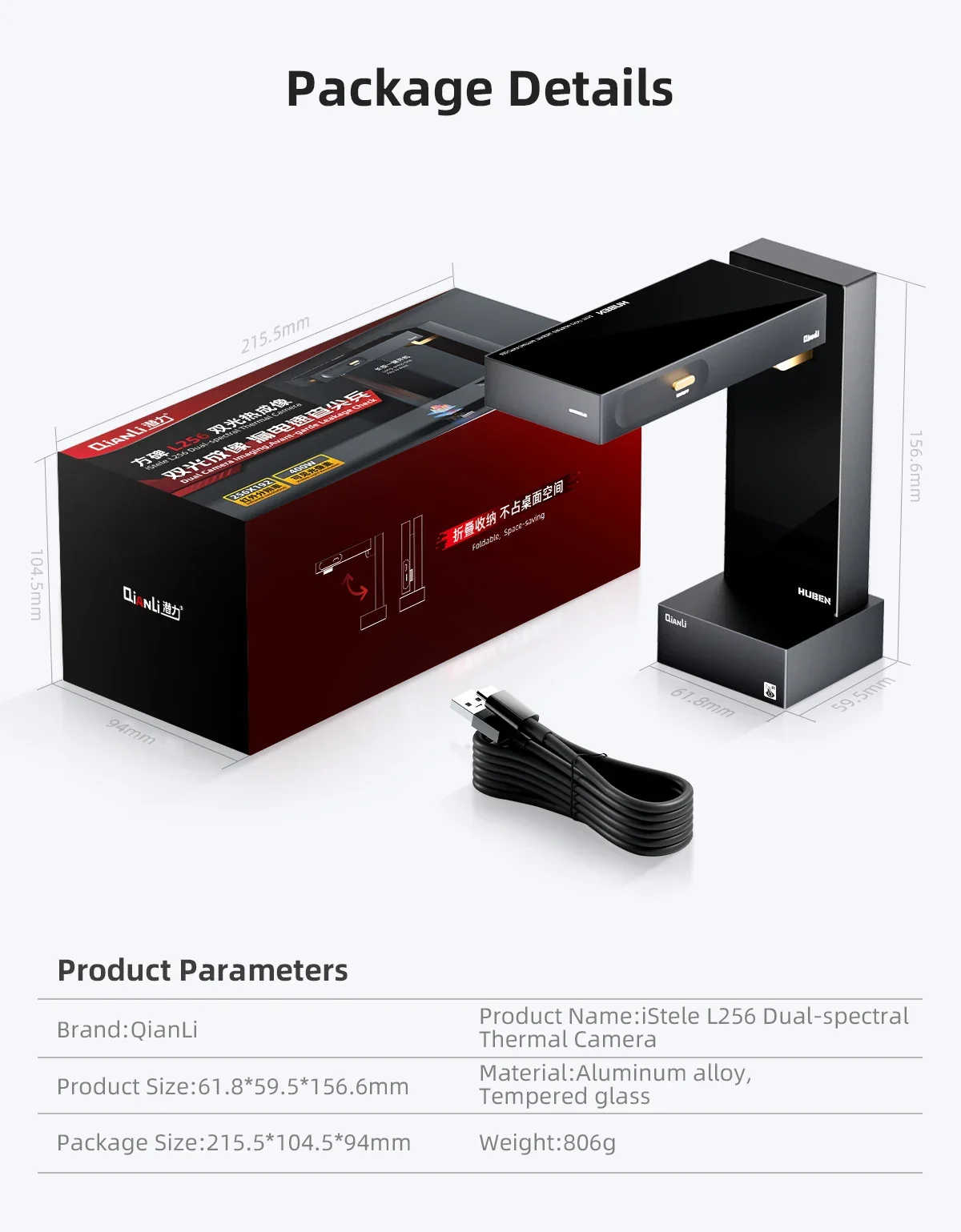 QianLi L256 Dual-Spectral Thermal Imager Dual-Light IR Scanner Mobile PCB Mainboard Short Circuit Diagnostic Repair Tool