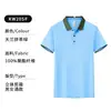 Sky blue with tea green