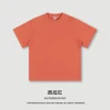 watermelon red