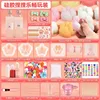 Silicone kneading play pack [200ml]