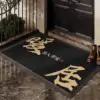 Warm Home