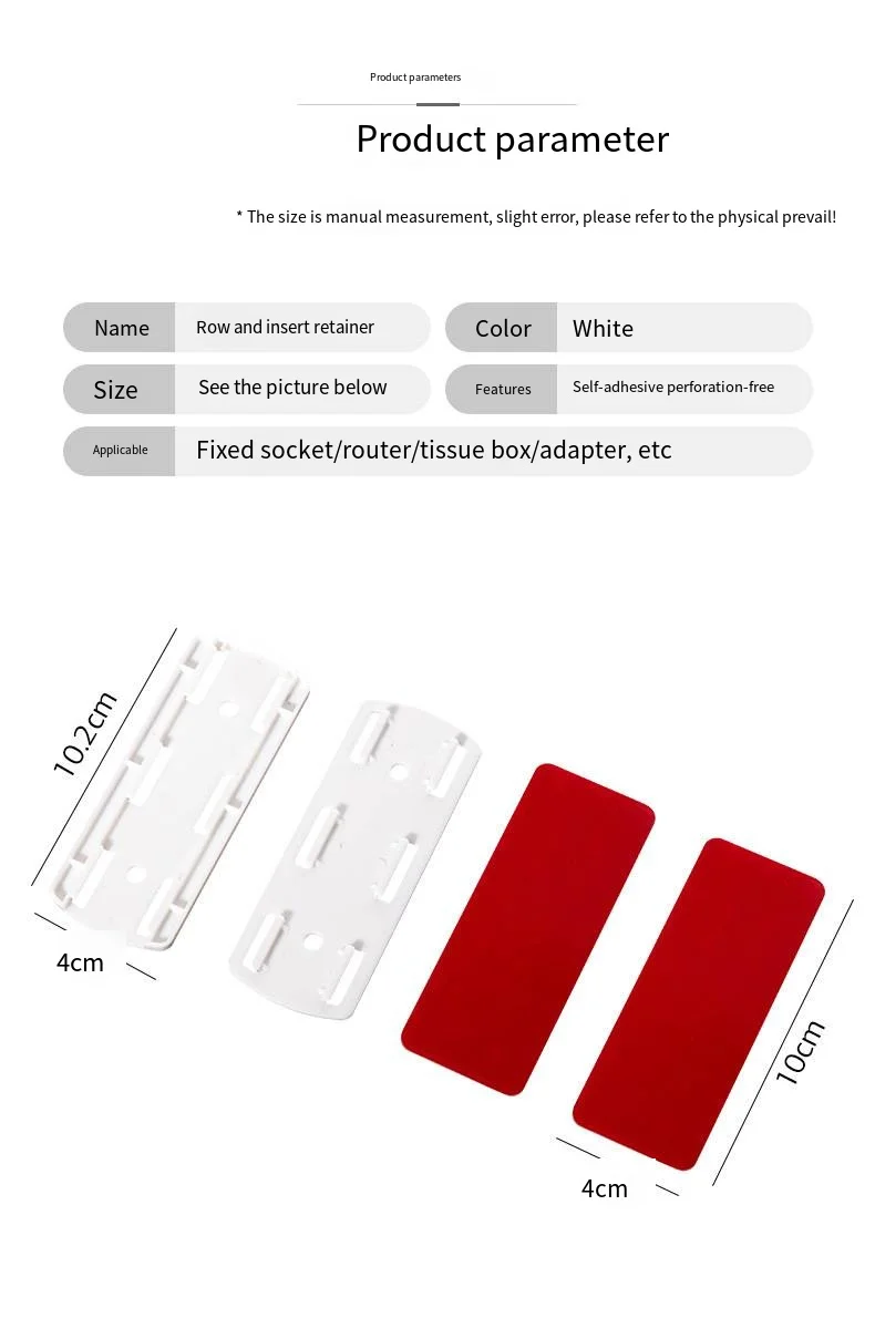 Wall hanging of the retainer for storage traceless plugging and non-punched plugboard socket wall hanging details