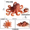 By-tpr soft glue octopus