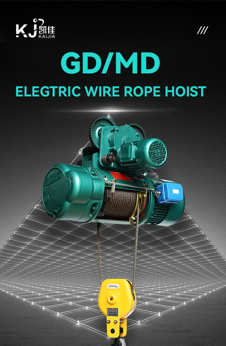 High Quality Cd Md Electric Hoist 1 Ton And 2 Tons Industrial Special ...