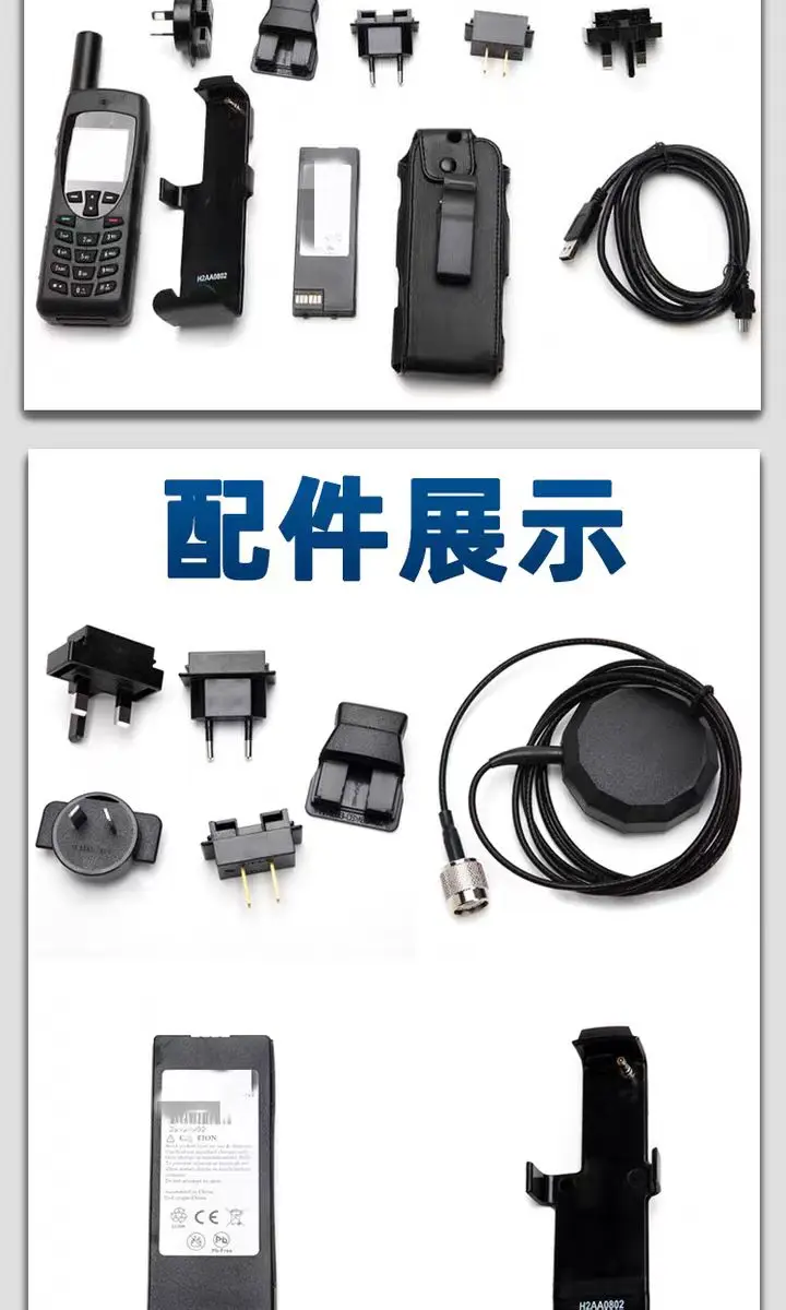 9555 Iridium 9555 Global Satellite Phone - Reliable Communication