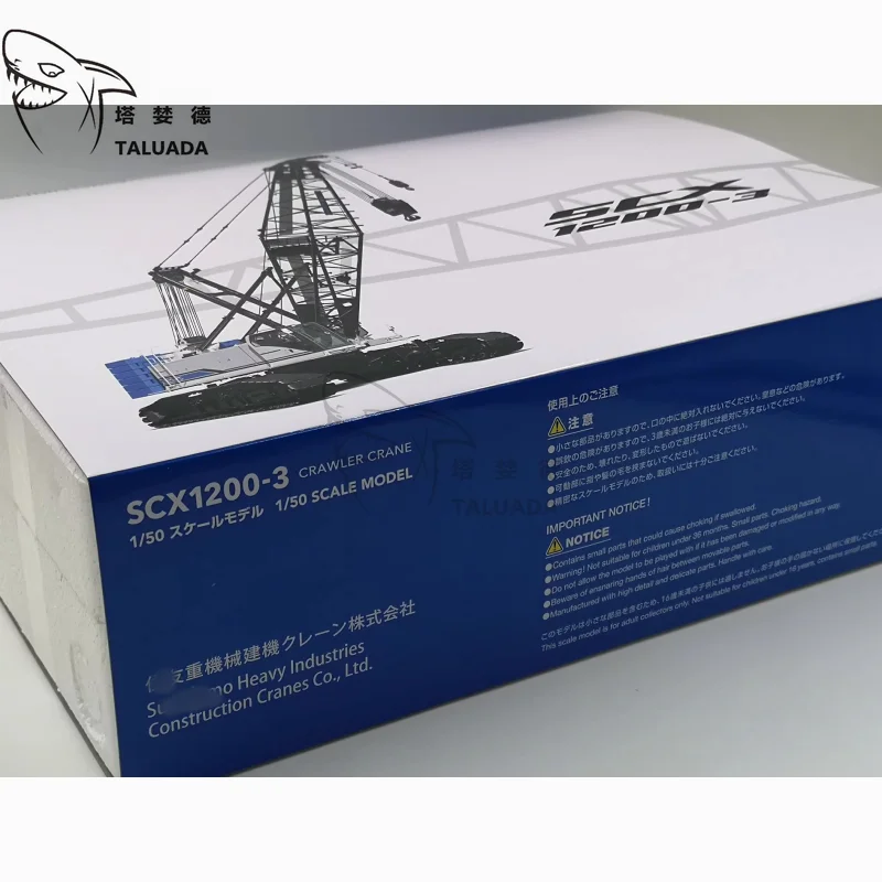TALUADA SCX1200-3 Crane Static Model Alloy 1:50 Scale Model